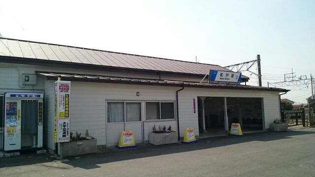 近くの和戸駅まで550m（徒歩7分）