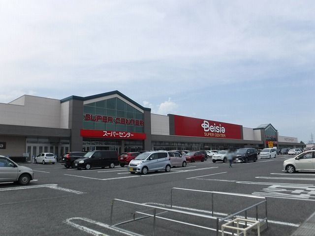 近くのスーパーまで1,100m（徒歩14分）