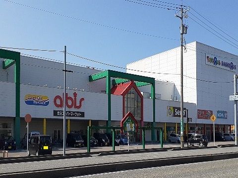 近くのアリスまで2,000m（徒歩25分）