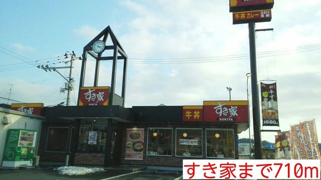 近くの飲食店まで710m（徒歩9分）