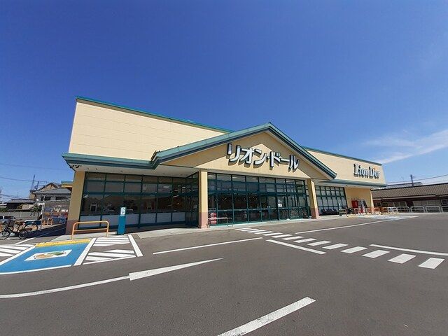 近くのリオンドール新津本町店まで550m（徒歩7分）