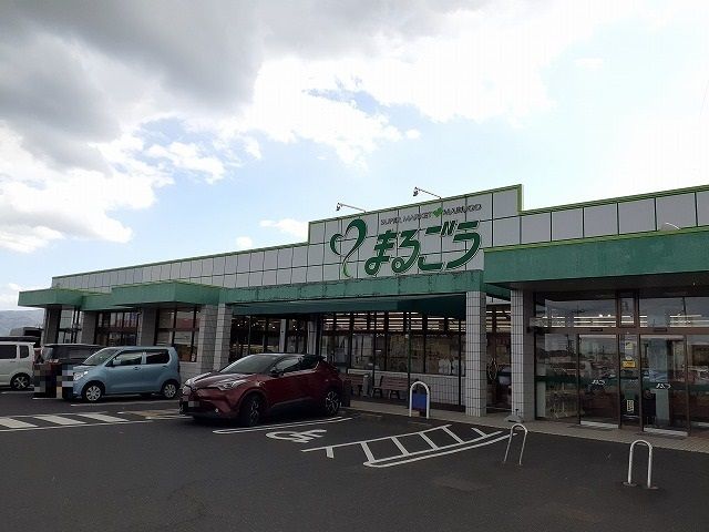 近くのまるごう羽合店まで500m（徒歩7分）