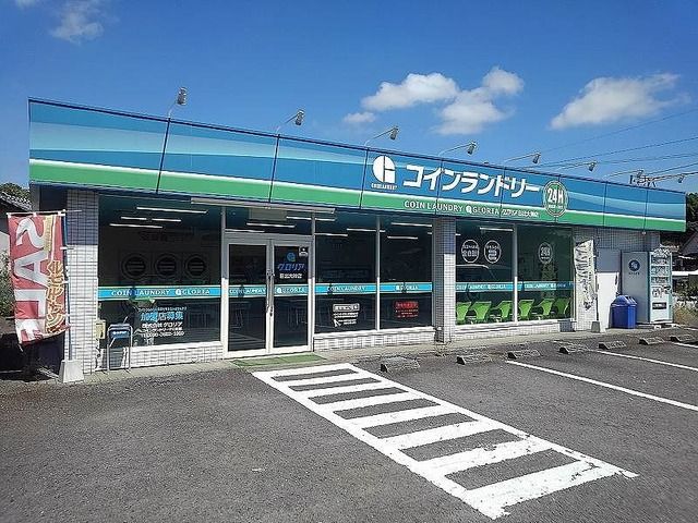 近くのコインランドリーグロリアまで500m(徒歩7分)