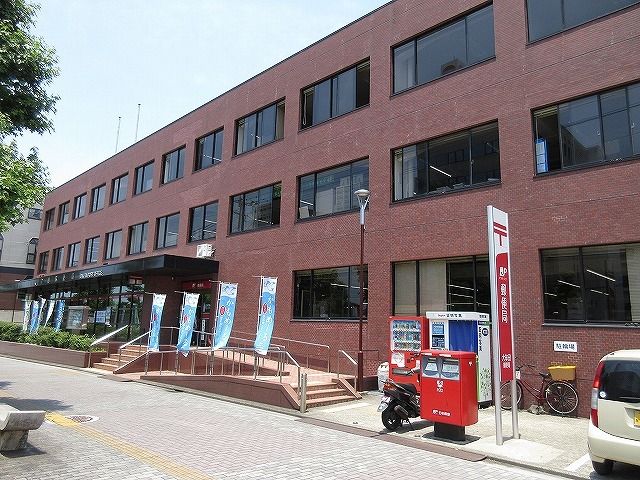 近くの郵便局まで260m（徒歩4分）