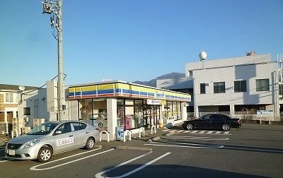 近くのミニストップ 沼津根古屋店まで1,200m（徒歩15分）