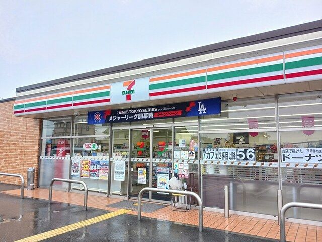 近くのセブンイレブンまで600m（徒歩8分）