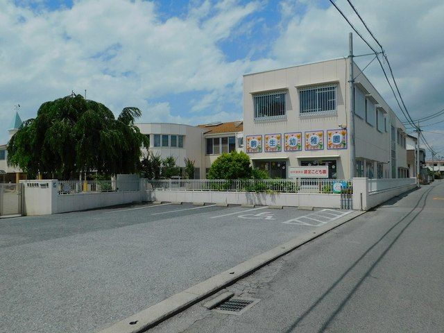 近くの駒生幼稚園まで550m（徒歩7分）