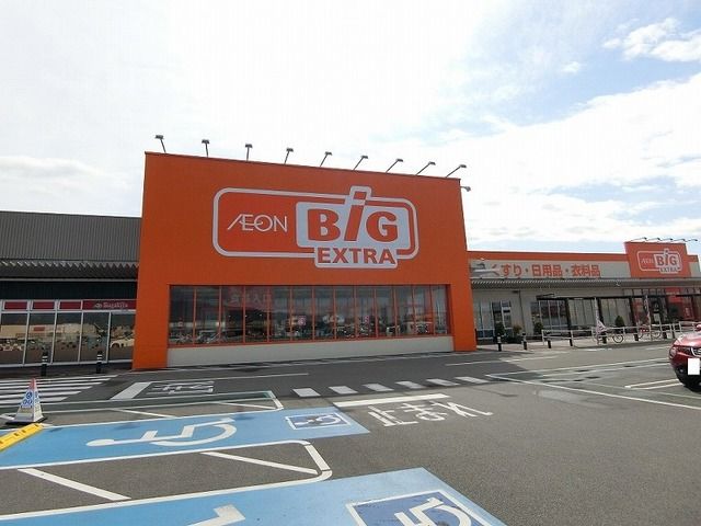 近くのイオンタウン本巣まで1,800m（徒歩23分）