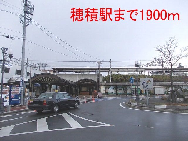 近くの駅まで1,900m（徒歩24分）