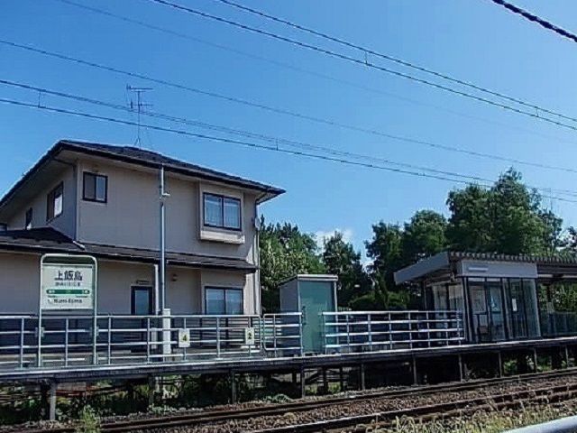 近くの上飯島駅まで1,300m(徒歩17分)