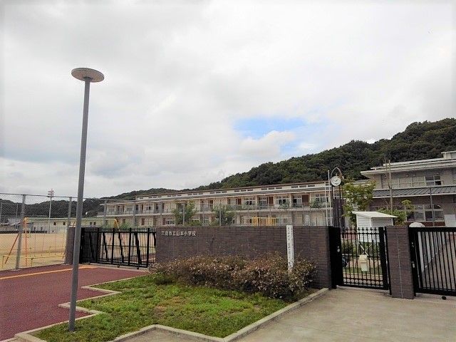 近くの三豊市立山本小学校まで1,000m（徒歩13分）
