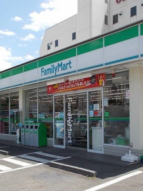 近くのファミリーマート河辺駅北口店まで120m（徒歩2分）