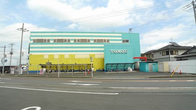 近くのパールショップともえ木更津店まで600m（徒歩8分）