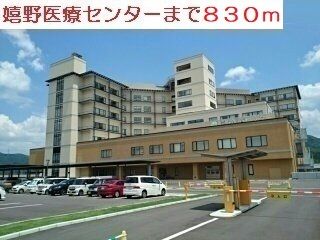近くの嬉野医療センターまで830m（徒歩11分）