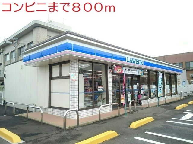 近くのセブンイレブンまで800m（徒歩10分）