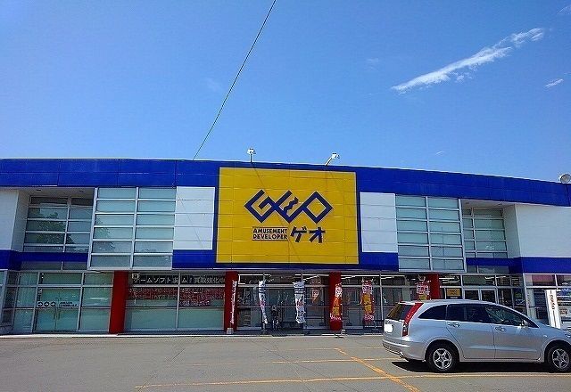 近くのゲオまで420m（徒歩6分）