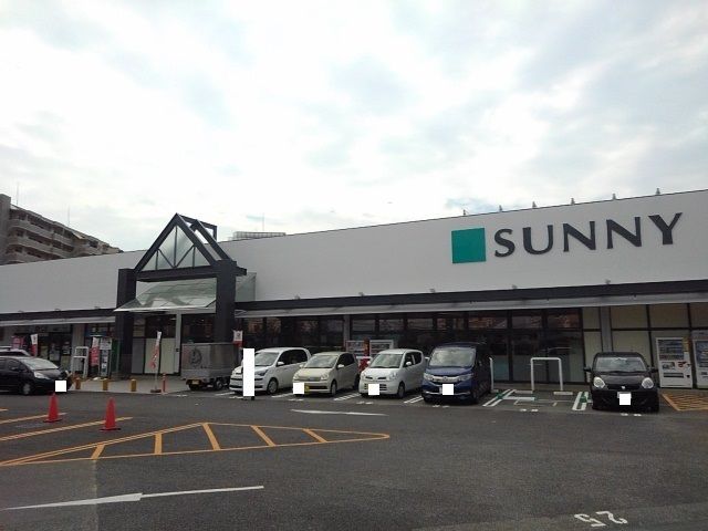 近くのスーパーまで550m（徒歩7分）