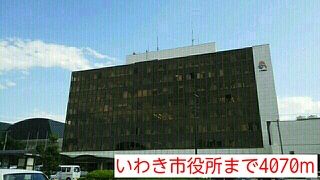 近くのいわき市役所まで4,070m(徒歩51分)