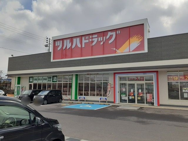 近くのツルハドラッグ　鶴岡小真木原店まで1,001m（徒歩13分）