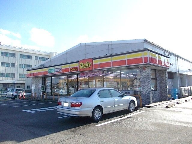 近くのデイリーまで700m（徒歩9分）