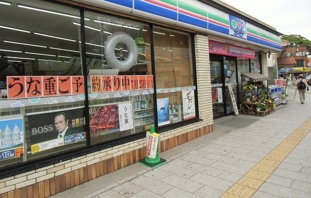 近くのコンビニまで550m（徒歩7分）