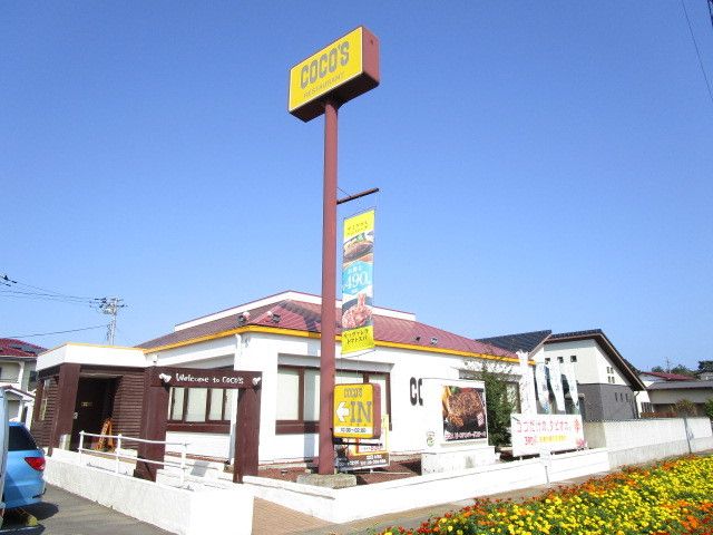 近くのココス大洗店まで400m（徒歩5分）