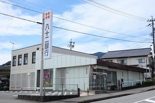 近くの銀行まで650m（徒歩9分）
