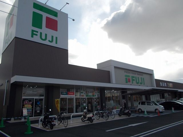 近くのフジ古川椿店様まで240m（徒歩3分）