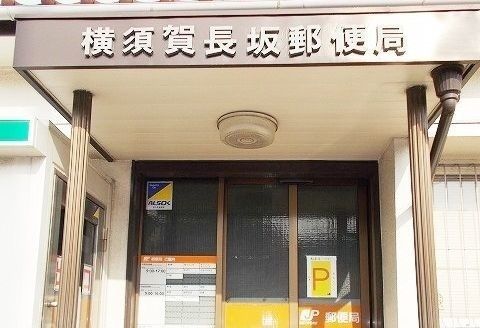 近くの長坂郵便局まで754m(徒歩10分)