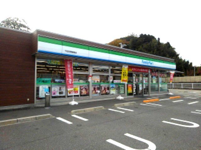 近くのファミリーマート下松生野屋南店まで950m（徒歩12分）