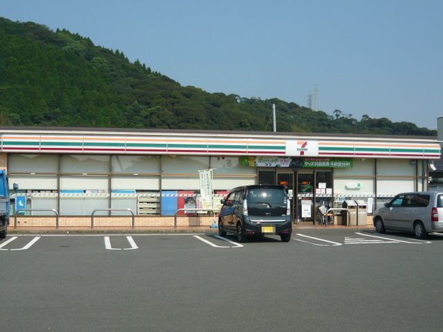 近くのセブンイレブン薩摩川内高城店まで280m（徒歩4分）
