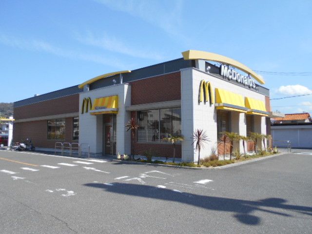 近くのマクドナルド42号有田店様まで750m(徒歩10分)