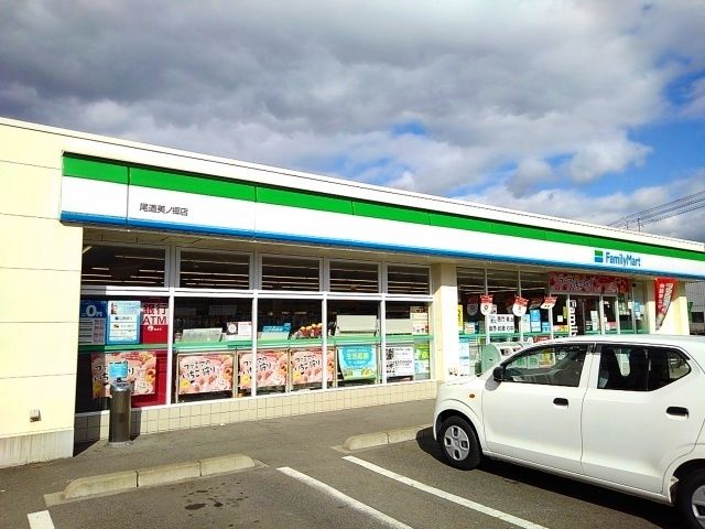 近くのファミリーマート尾道美ノ郷店まで1,600m（徒歩20分）