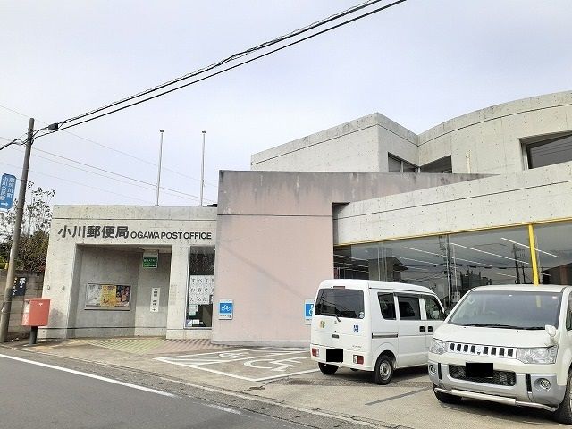 近くの小川郵便局まで800m(徒歩10分)