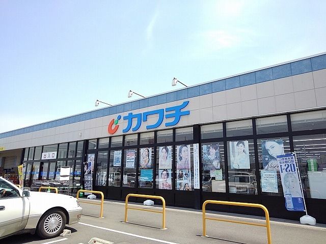 近くのカワチ薬品 小川店まで1,400m(徒歩18分)