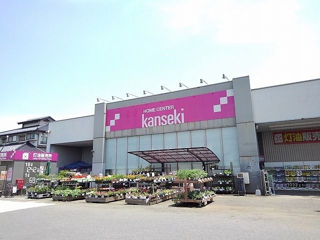 近くのカンセキ小川店まで1,400m(徒歩18分)