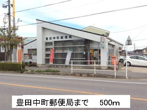 近くの郵便局まで500m（徒歩7分）