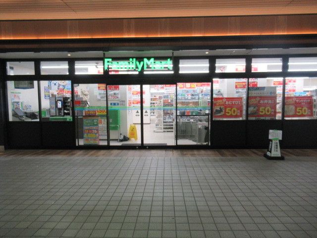近くのファミリーマート エキア谷塚店まで650m（徒歩9分）
