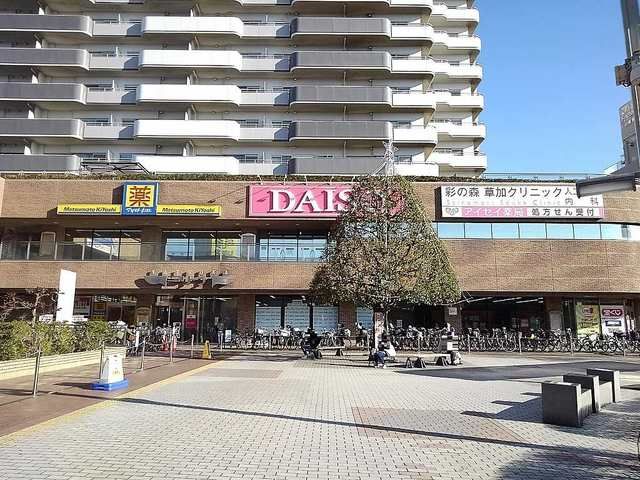 近くのダイソー谷塚駅前店まで750m（徒歩10分）