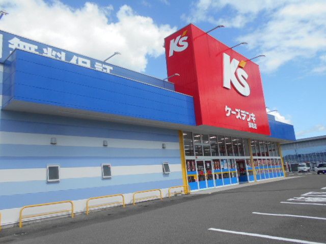 近くのケーズデンキ御坊店様まで1,700m（徒歩22分）