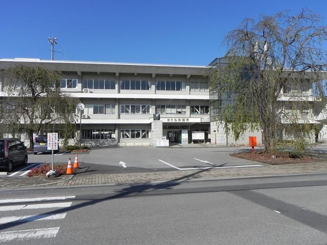 近くの役所まで450m（徒歩6分）