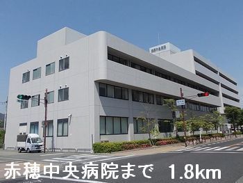 近くの病院まで1,800m（徒歩23分）