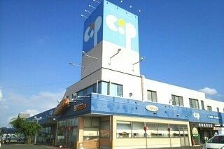 近くのコープ一宮店さんまで680m（徒歩9分）