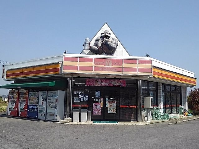 近くのヤマザキショップまで110m（徒歩2分）