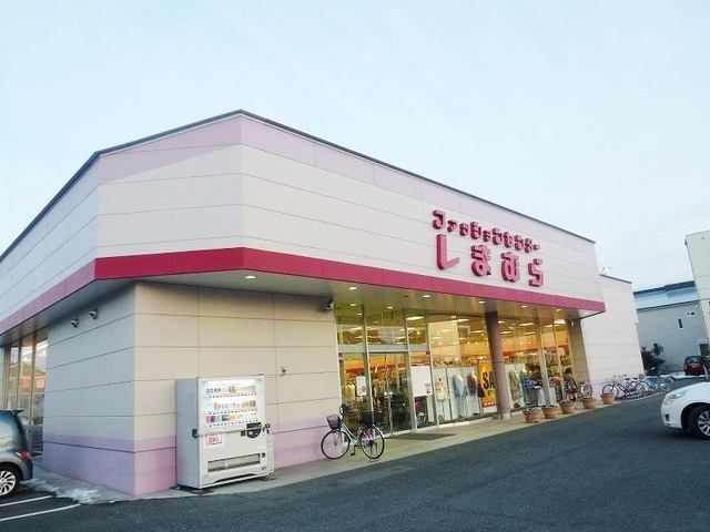 近くのしまむらまで750m（徒歩10分）