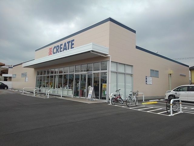 近くのクリエイトSD 鮫島店まで450m(徒歩6分)