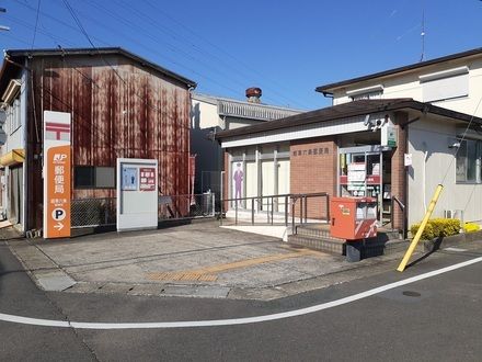 近くの岐阜六条郵便局まで550m（徒歩7分）