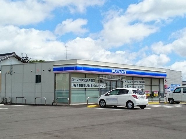 近くのローソン 浜北東美薗店まで950m（徒歩12分）