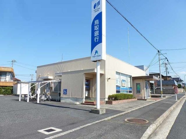 近くの銀行まで400m（徒歩5分）