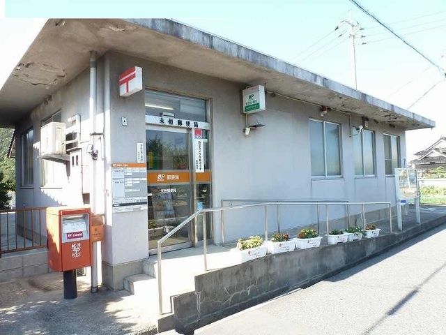 近くの郵便局まで1,000m（徒歩13分）